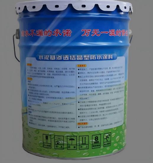 曲麻莱水泥基渗透结晶防水涂料