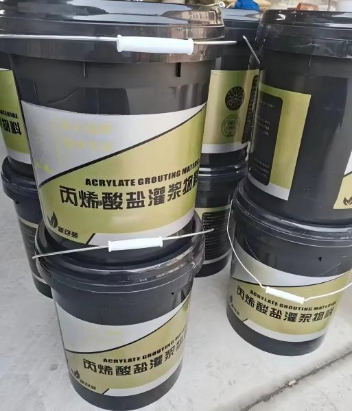 曲麻莱丙烯酸盐灌浆料